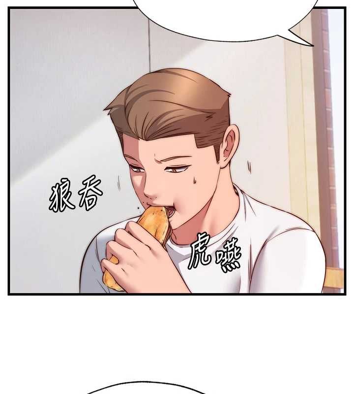民宿精營中第64話-從電話傳來的呻吟