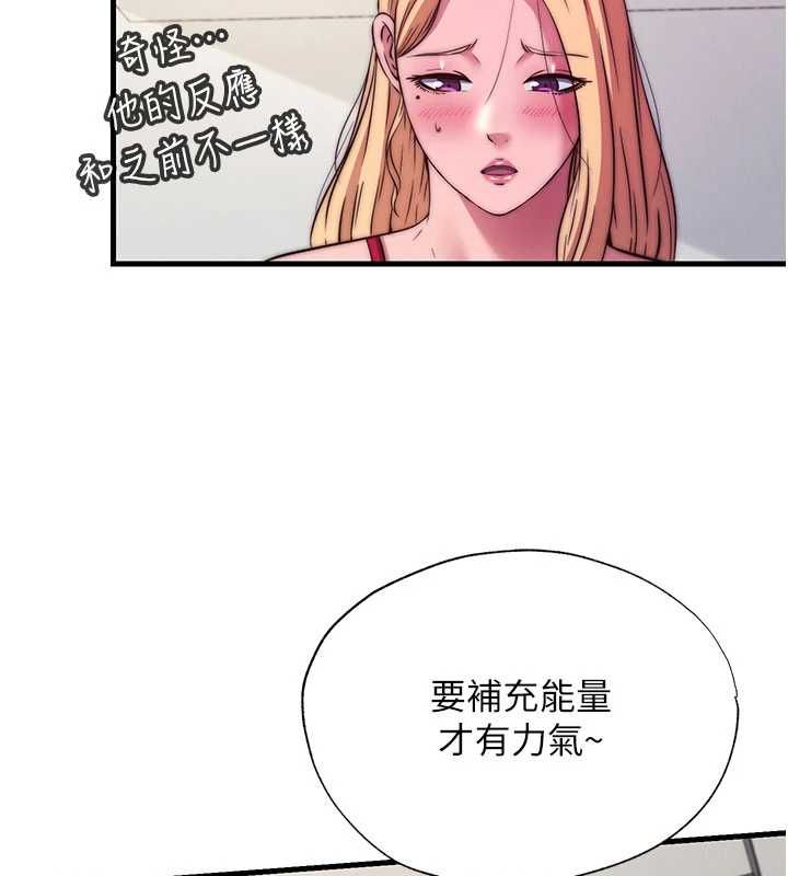 民宿精營中第64話-從電話傳來的呻吟