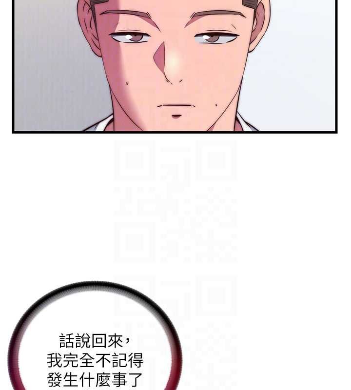 民宿精營中第64話-從電話傳來的呻吟