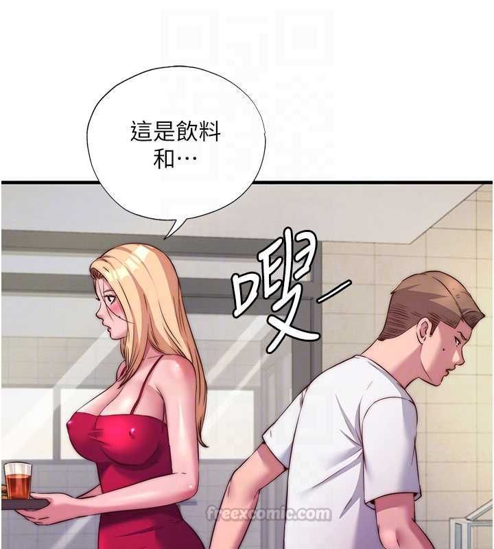 民宿精營中第64話-從電話傳來的呻吟