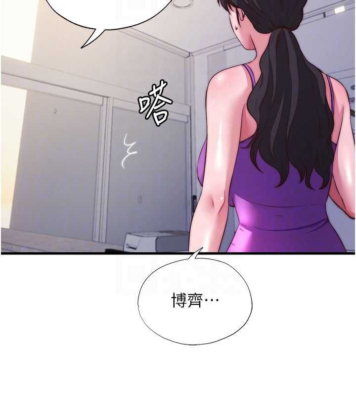 民宿精營中第64話-從電話傳來的呻吟