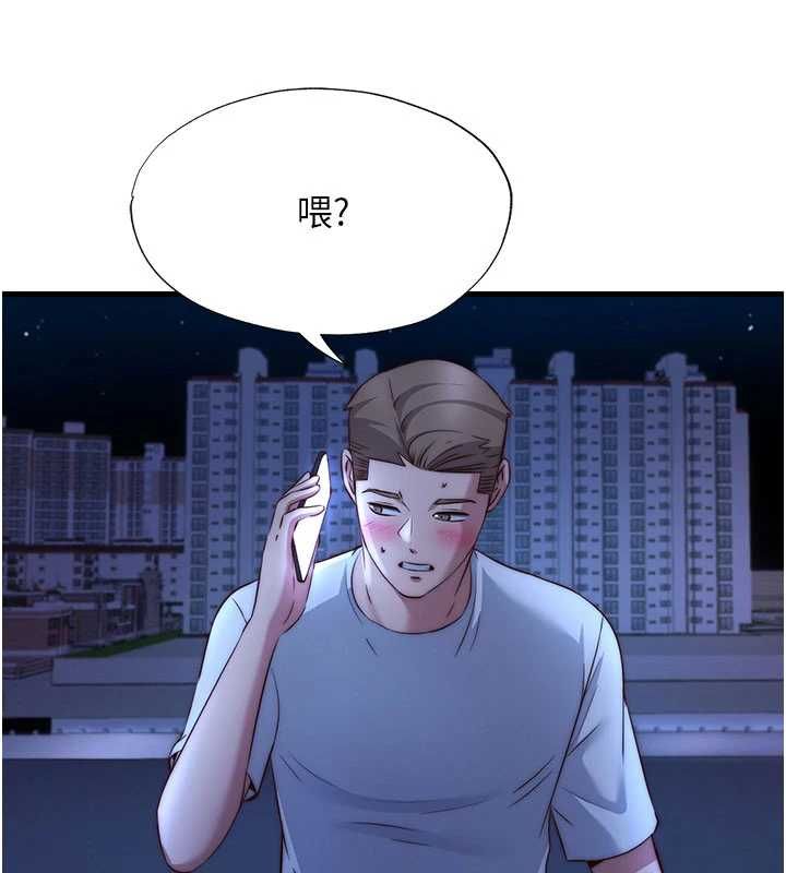 民宿精營中第64話-從電話傳來的呻吟