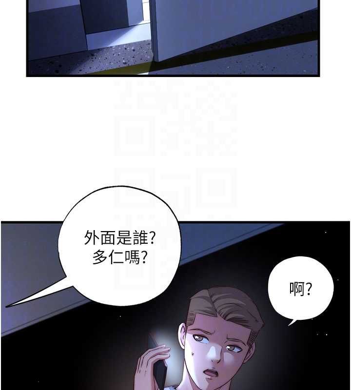 民宿精營中第64話-從電話傳來的呻吟