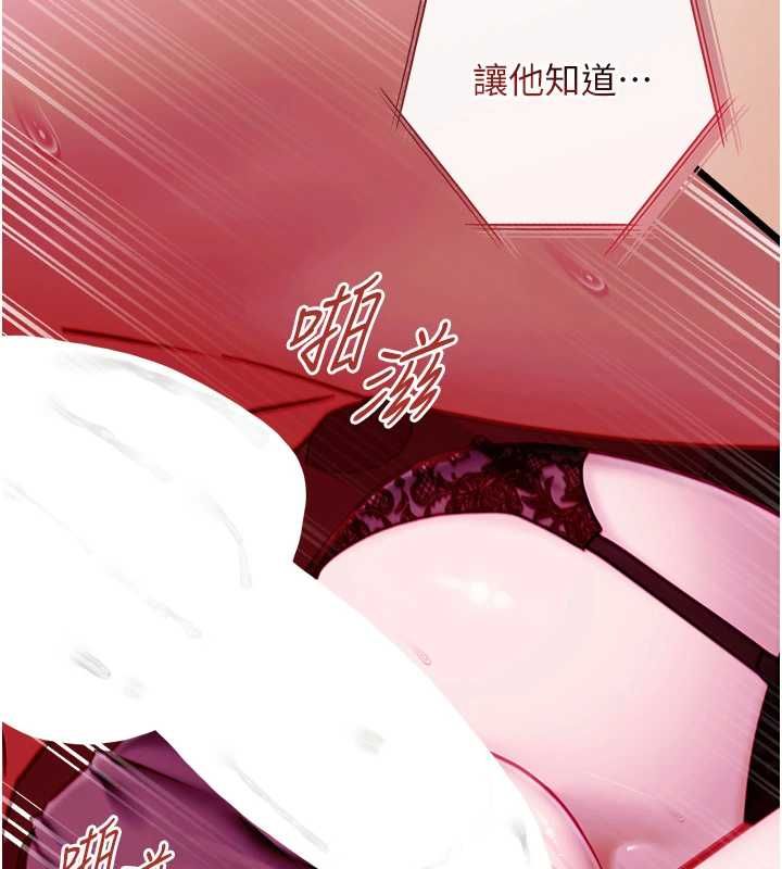 女友不能說的事第17話-直播露鳥!?