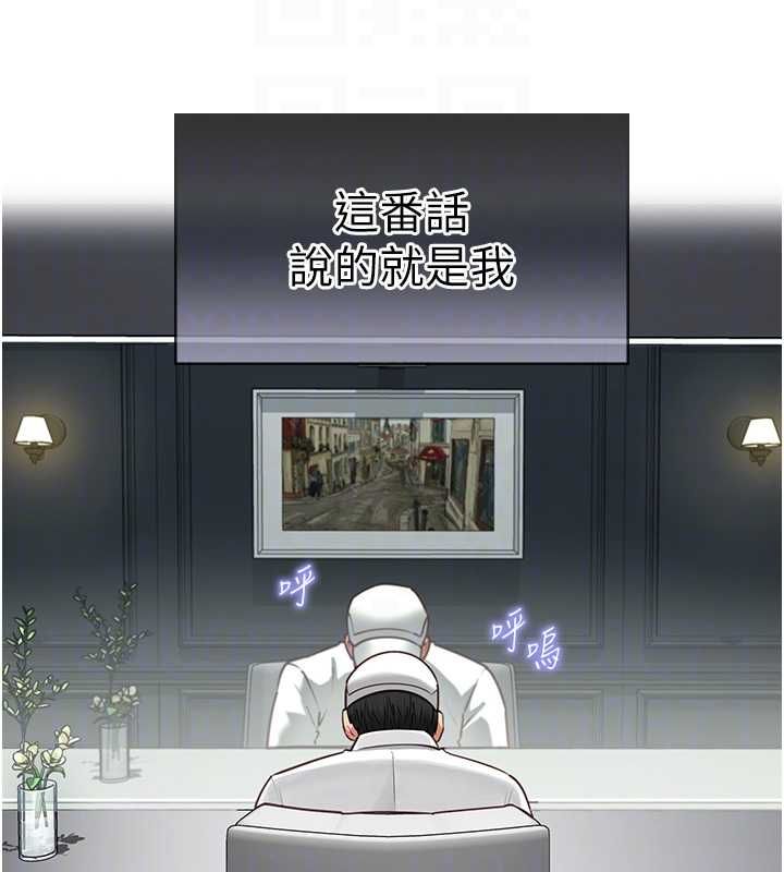 女友不能說的事第17話-直播露鳥!?