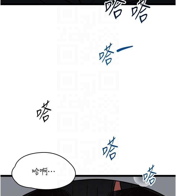 女友不能說的事第17話-直播露鳥!?