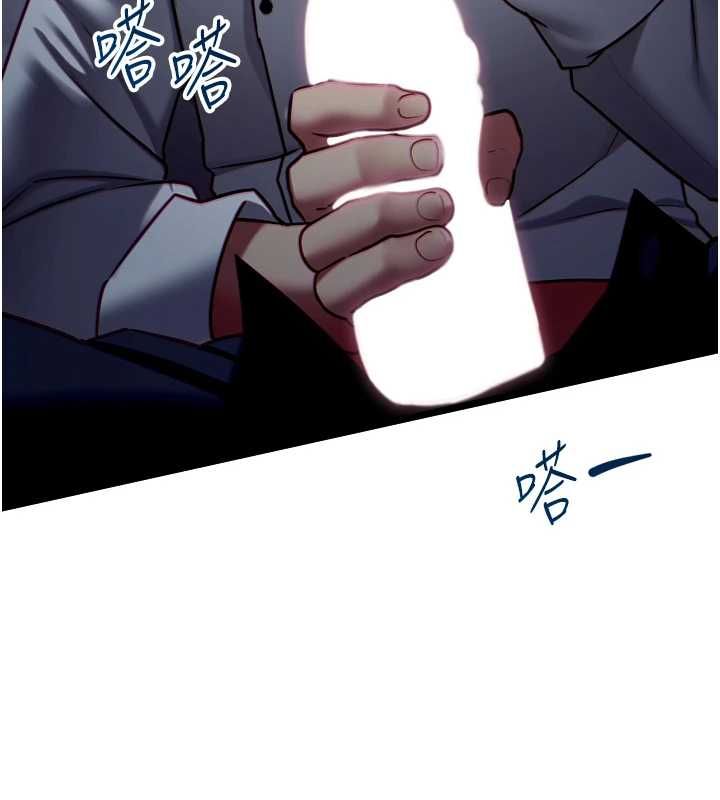 女友不能說的事第17話-直播露鳥!?