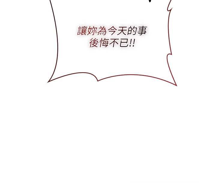 女友不能說的事第17話-直播露鳥!?