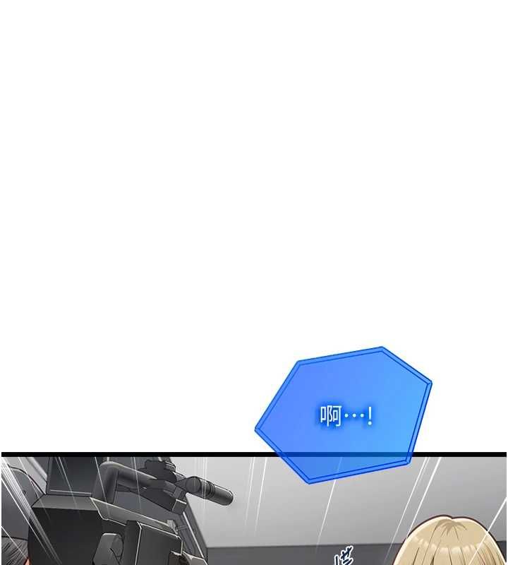 女友不能說的事第17話-直播露鳥!?