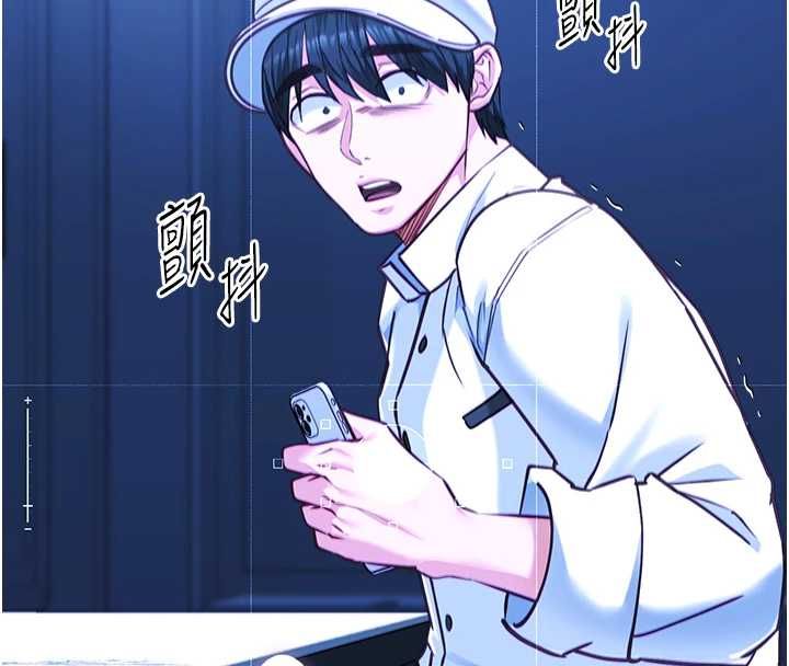 女友不能說的事第17話-直播露鳥!?