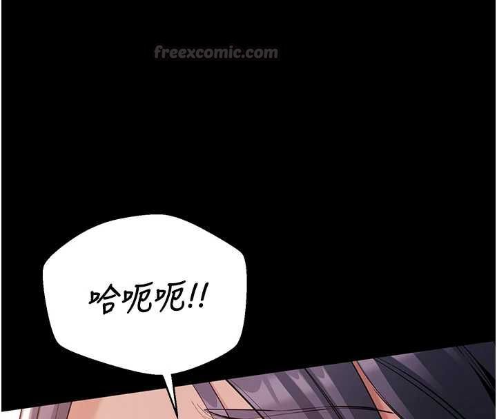 為民服務App第15話-掉入陷阱的女公務員