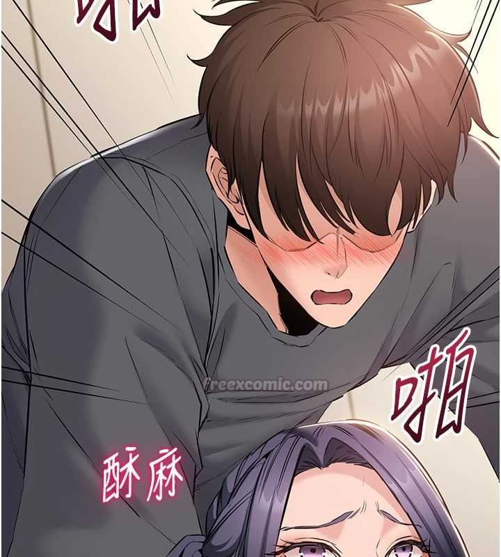 為民服務App第15話-掉入陷阱的女公務員