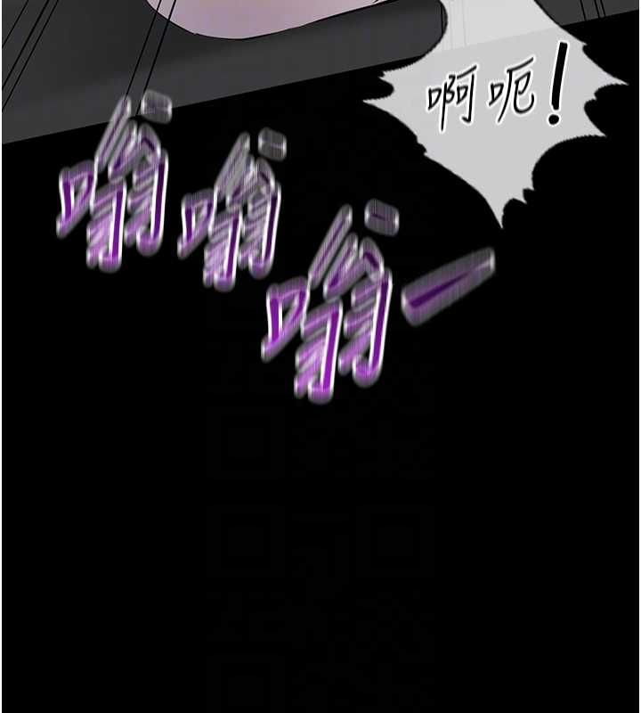 為民服務App第15話-掉入陷阱的女公務員
