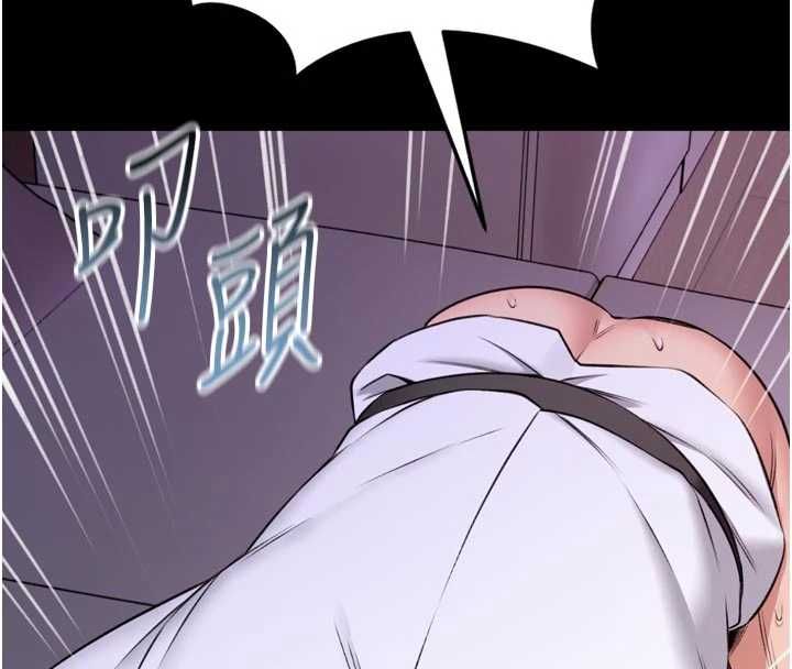館長是大野狼第23話-我能嚐嚐&hellip;是什麼味道嗎?