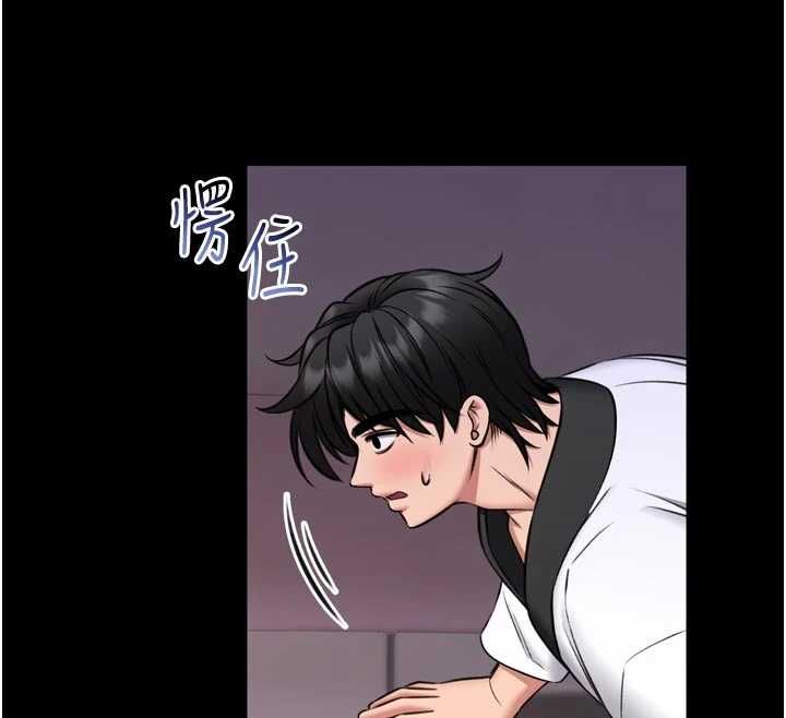 館長是大野狼第23話-我能嚐嚐&hellip;是什麼味道嗎?