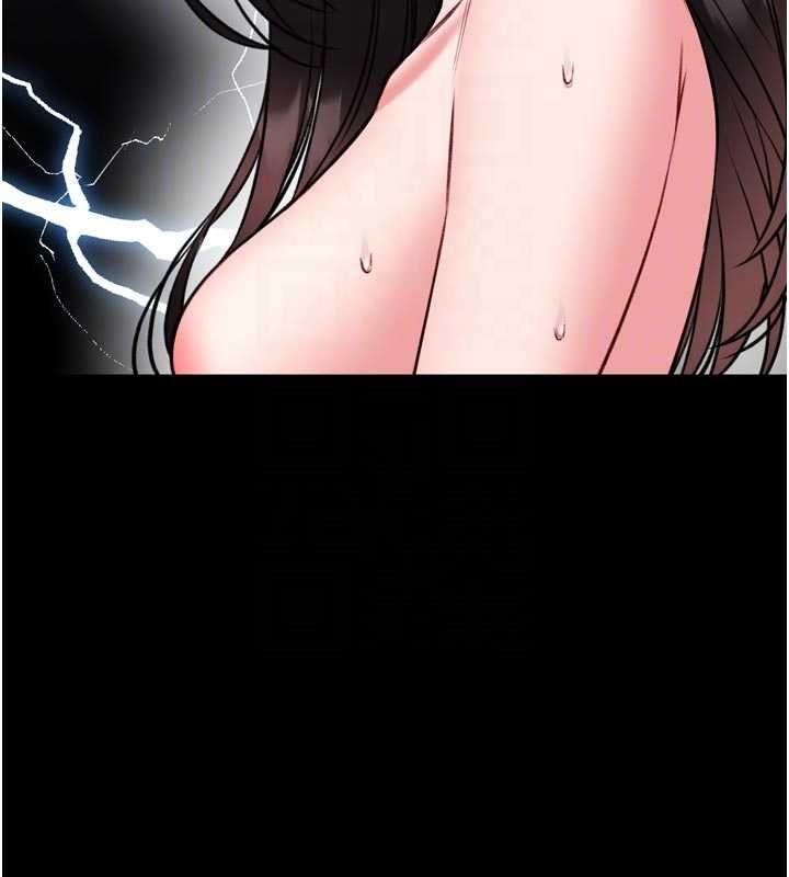 館長是大野狼第23話-我能嚐嚐&hellip;是什麼味道嗎?