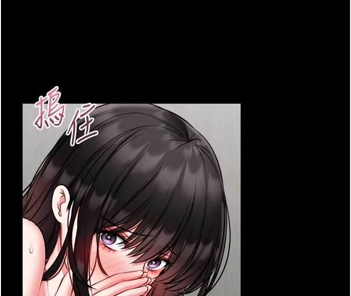館長是大野狼第23話-我能嚐嚐&hellip;是什麼味道嗎?