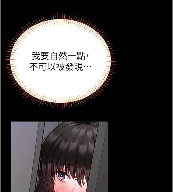 館長是大野狼第23話-我能嚐嚐&hellip;是什麼味道嗎?