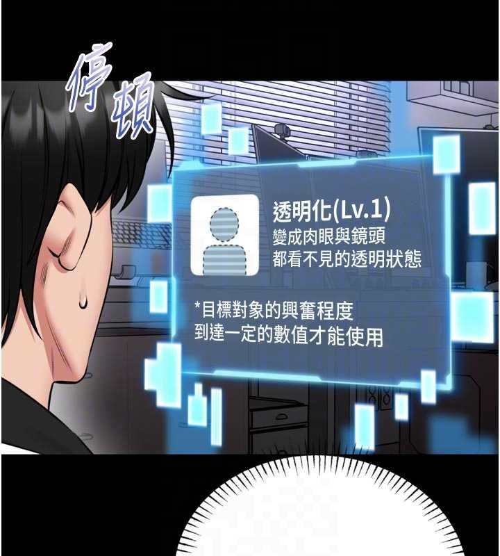 館長是大野狼第23話-我能嚐嚐&hellip;是什麼味道嗎?