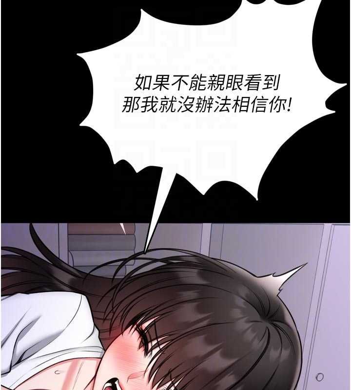 館長是大野狼第23話-我能嚐嚐&hellip;是什麼味道嗎?