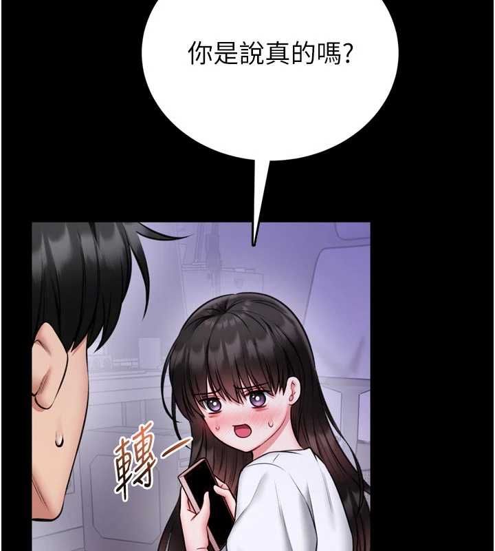 館長是大野狼第23話-我能嚐嚐&hellip;是什麼味道嗎?