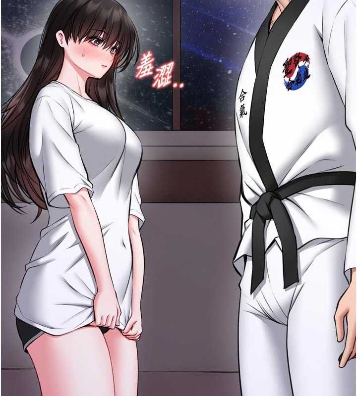 館長是大野狼第23話-我能嚐嚐&hellip;是什麼味道嗎?