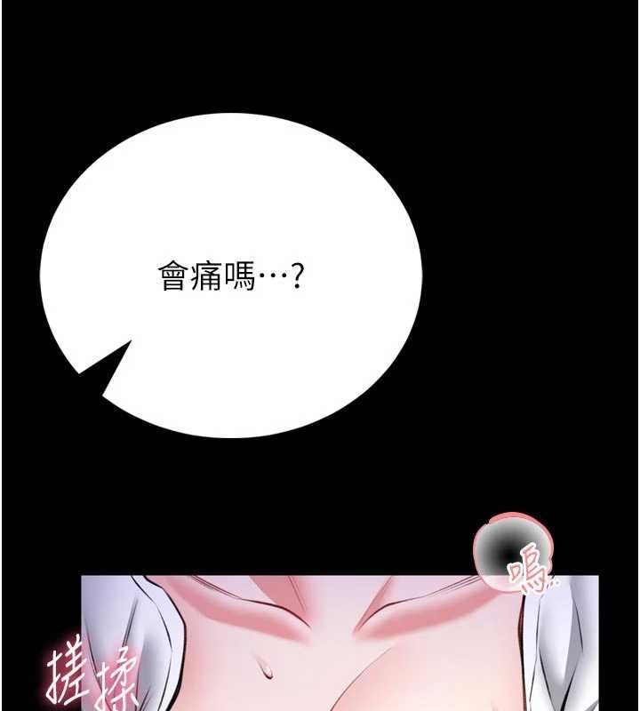 館長是大野狼第23話-我能嚐嚐&hellip;是什麼味道嗎?