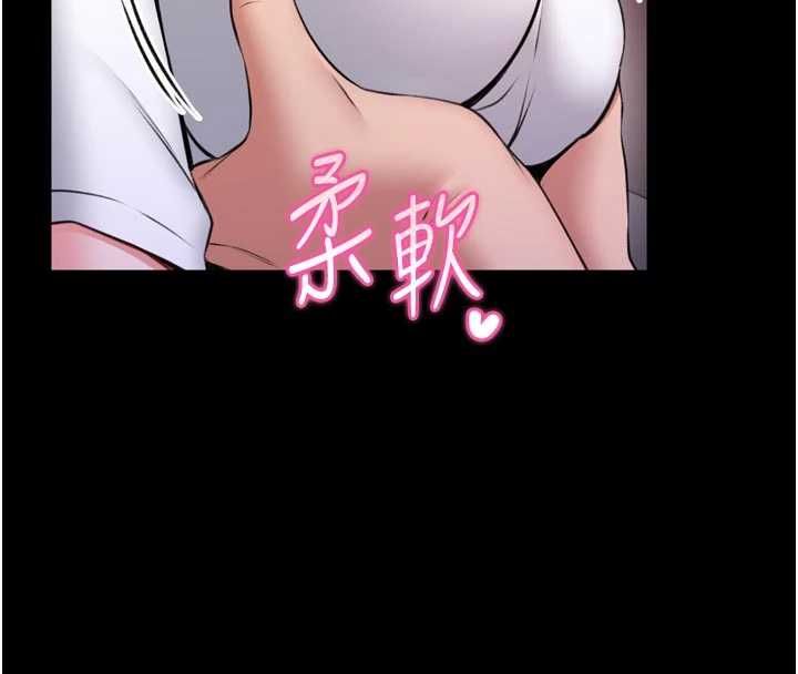 館長是大野狼第23話-我能嚐嚐&hellip;是什麼味道嗎?