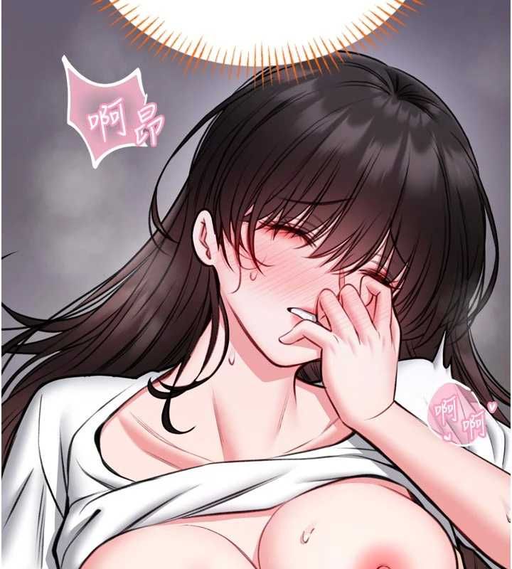 館長是大野狼第23話-我能嚐嚐&hellip;是什麼味道嗎?