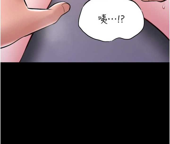 館長是大野狼第23話-我能嚐嚐&hellip;是什麼味道嗎?