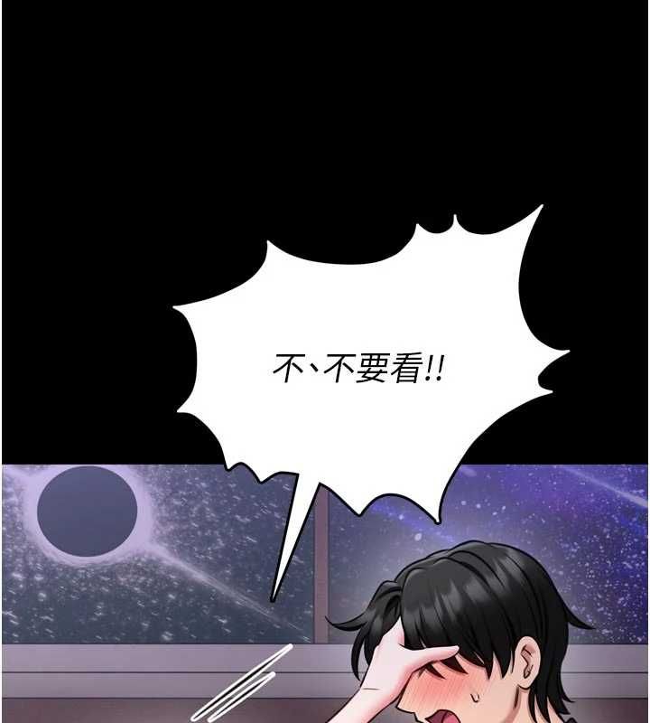 館長是大野狼第23話-我能嚐嚐&hellip;是什麼味道嗎?