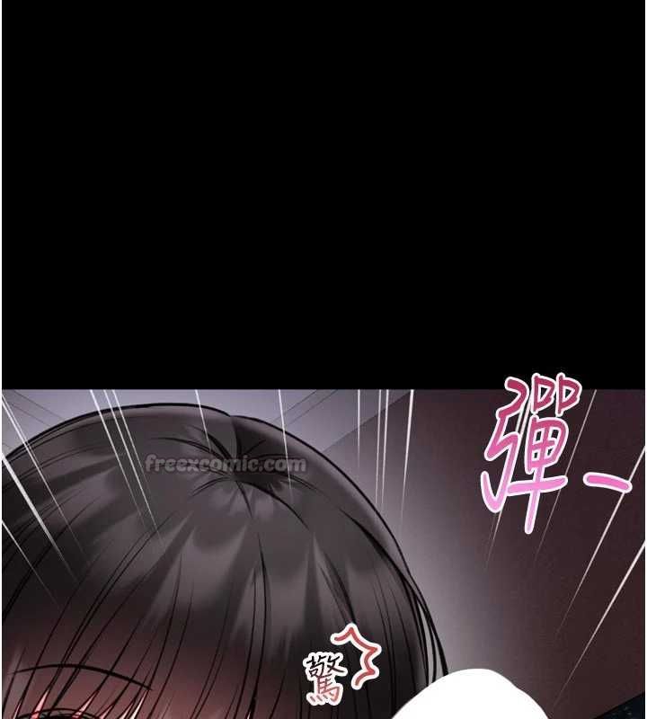 館長是大野狼第23話-我能嚐嚐&hellip;是什麼味道嗎?