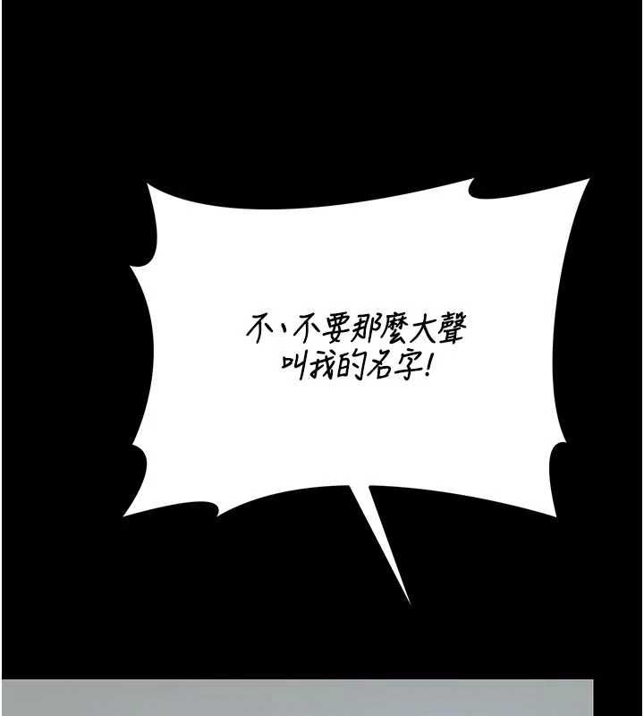 獵艷琯理員第45話-試衣間的性感誘惑