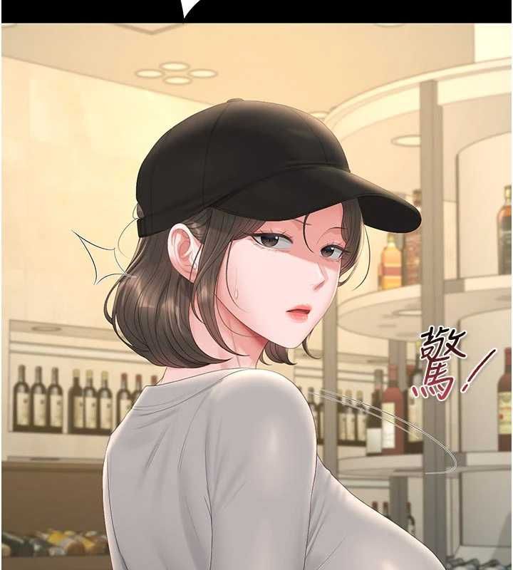 獵艷琯理員第45話-試衣間的性感誘惑