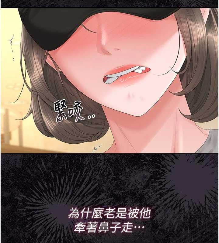 獵艷琯理員第45話-試衣間的性感誘惑