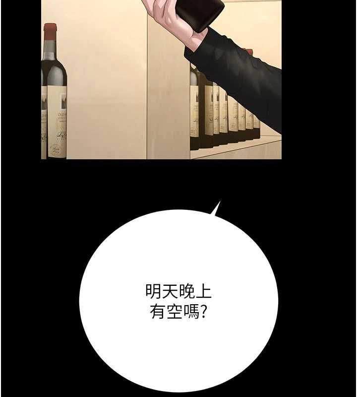 獵艷琯理員第45話-試衣間的性感誘惑