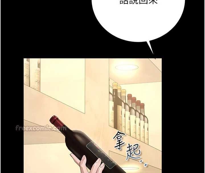 獵艷琯理員第45話-試衣間的性感誘惑