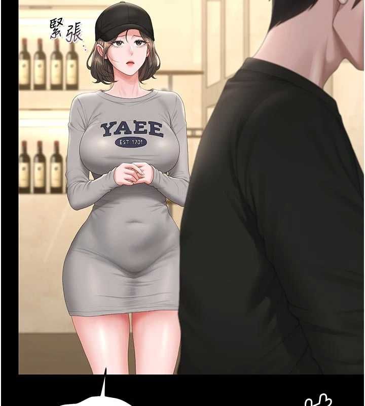 獵艷琯理員第45話-試衣間的性感誘惑