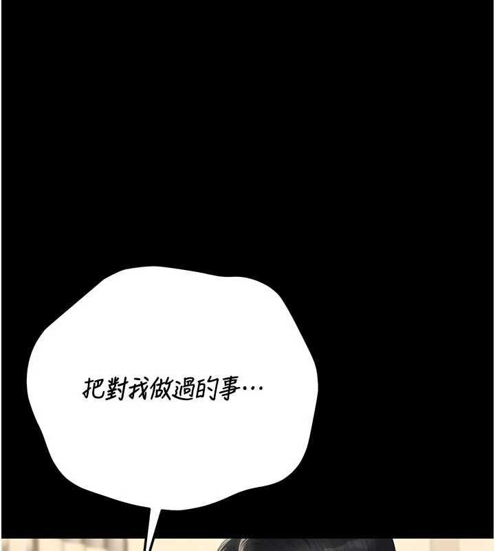 獵艷琯理員第45話-試衣間的性感誘惑