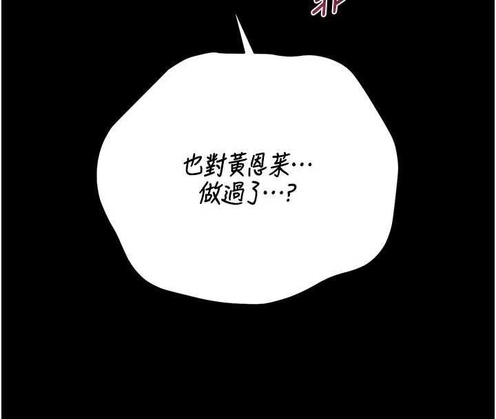 獵艷琯理員第45話-試衣間的性感誘惑