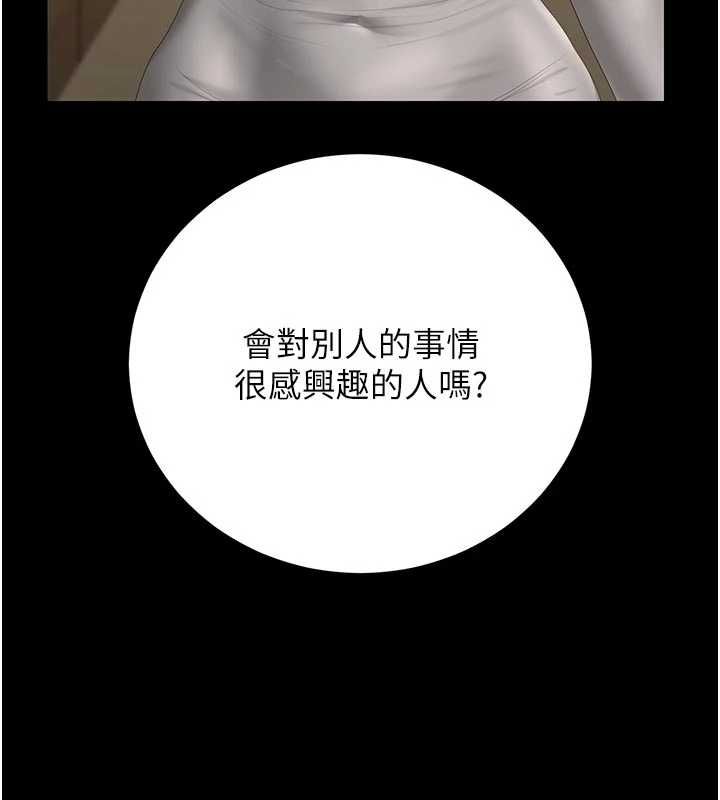 獵艷琯理員第45話-試衣間的性感誘惑