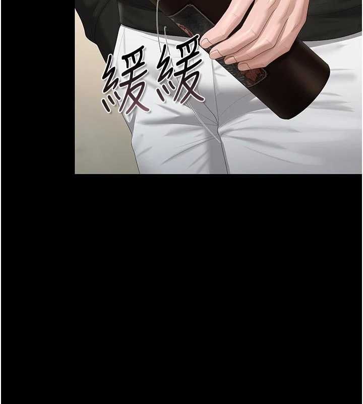 獵艷琯理員第45話-試衣間的性感誘惑