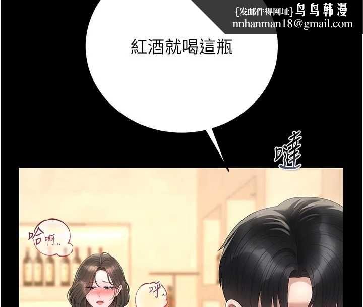 獵艷琯理員第45話-試衣間的性感誘惑