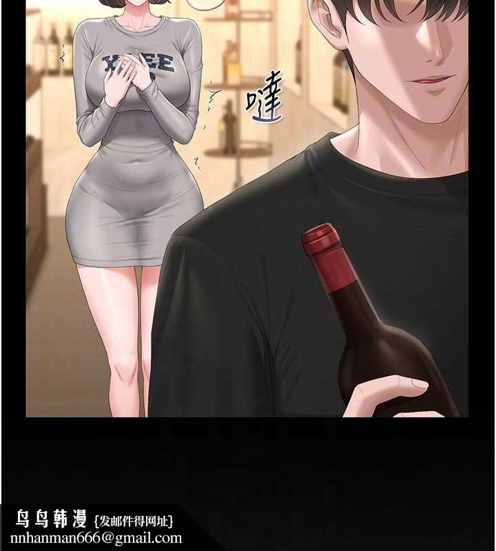 獵艷琯理員第45話-試衣間的性感誘惑