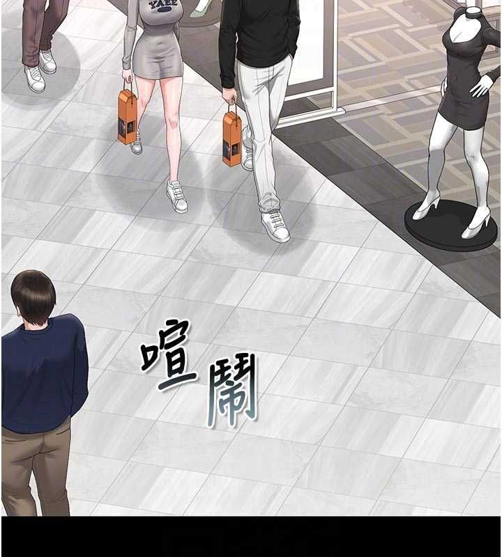 獵艷琯理員第45話-試衣間的性感誘惑