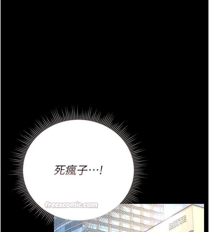 獵艷琯理員第45話-試衣間的性感誘惑