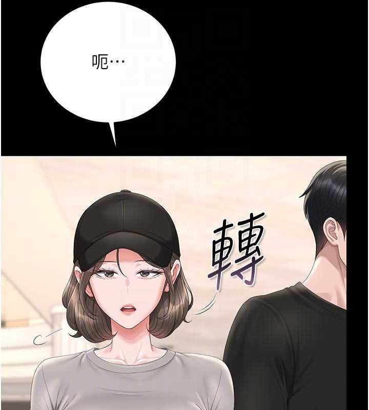 獵艷琯理員第45話-試衣間的性感誘惑