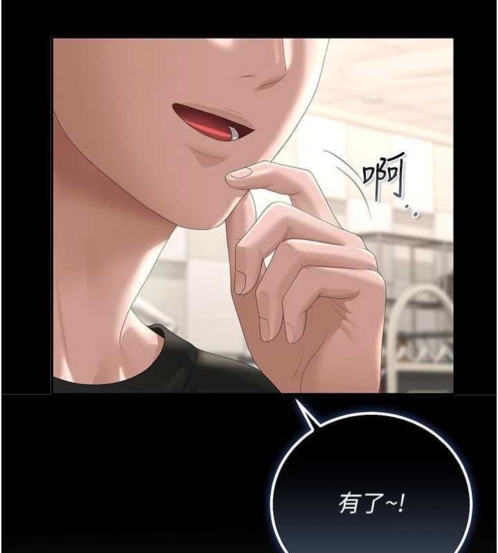 獵艷琯理員第45話-試衣間的性感誘惑