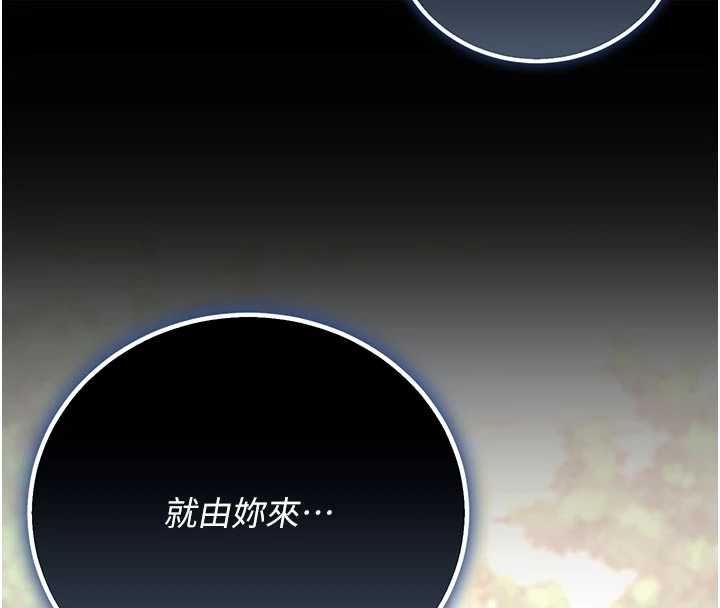 獵艷琯理員第45話-試衣間的性感誘惑