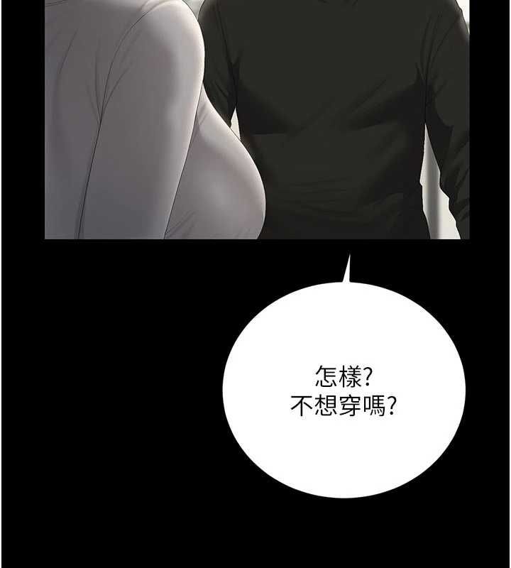 獵艷琯理員第45話-試衣間的性感誘惑